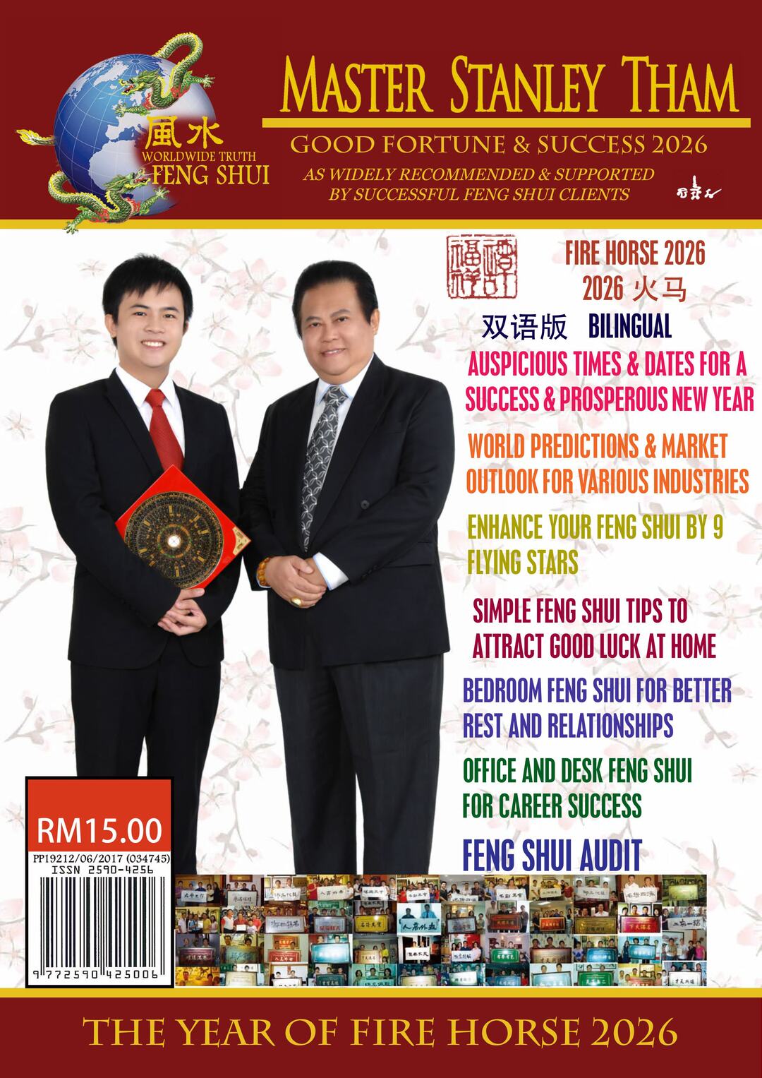Feng Shui Magazine 2026 (Front Page)